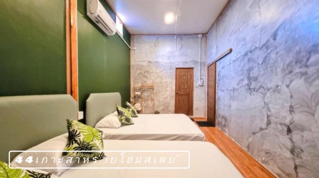 44Kohsaraihomestay 44