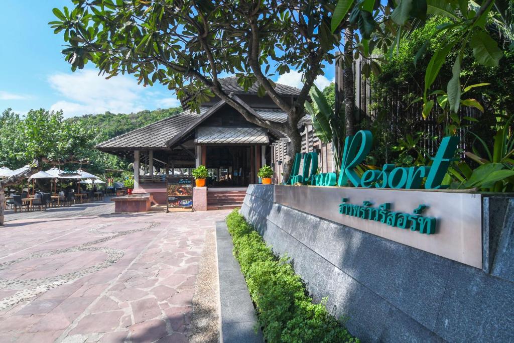 Ao Prao Resort photo 5