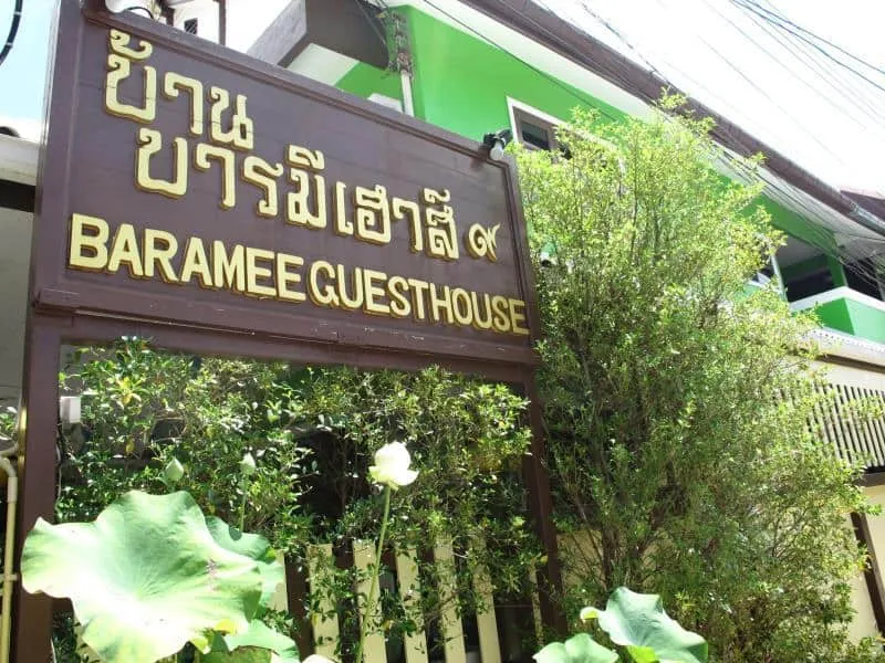 Baan Baramee