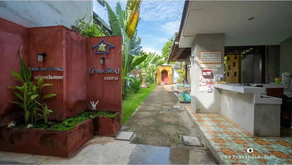 Baan Ma Feung Guest House