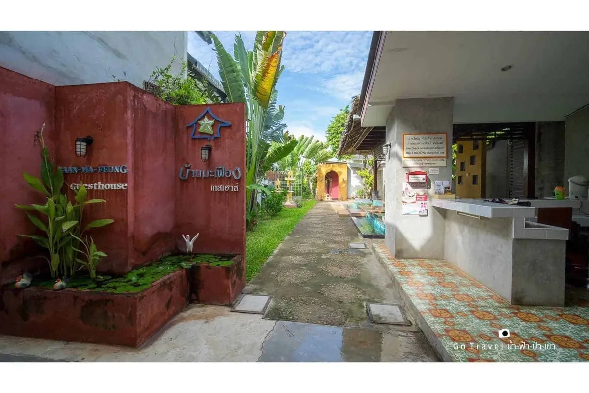 Baan Ma Feung Guest House