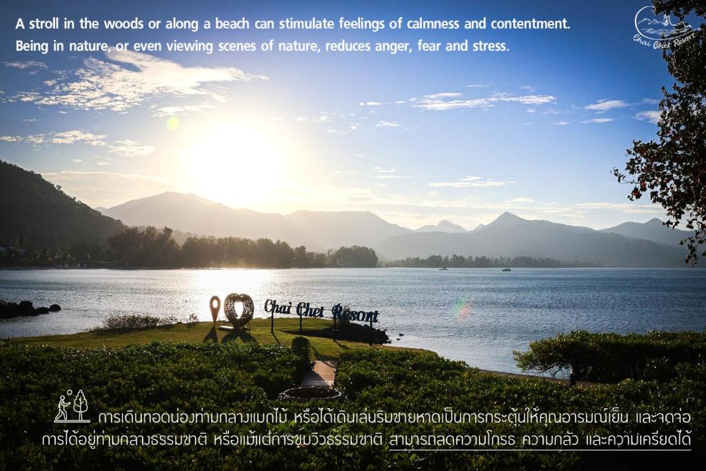 Chai Chet Resort photo 4