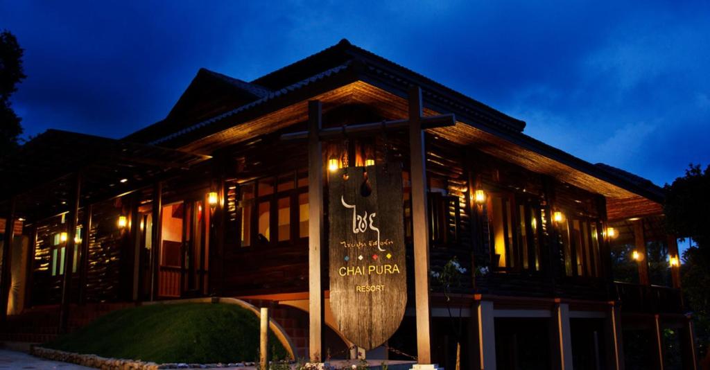 Chaipura Resort photo 1
