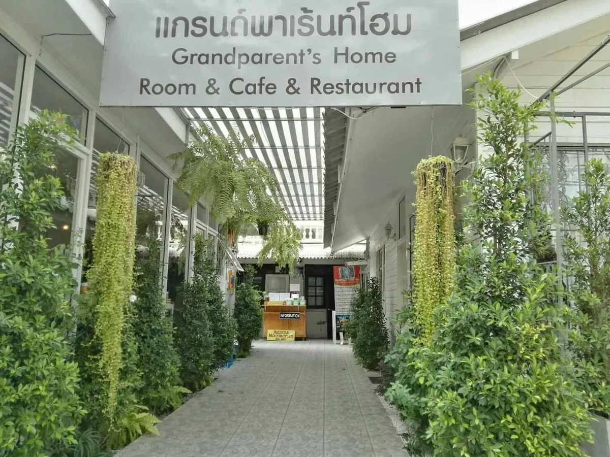 Grandparent’s Home