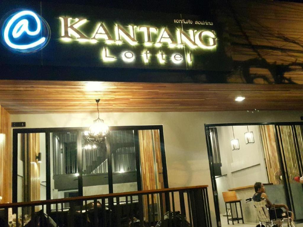 @Kantang Loftel photo 1