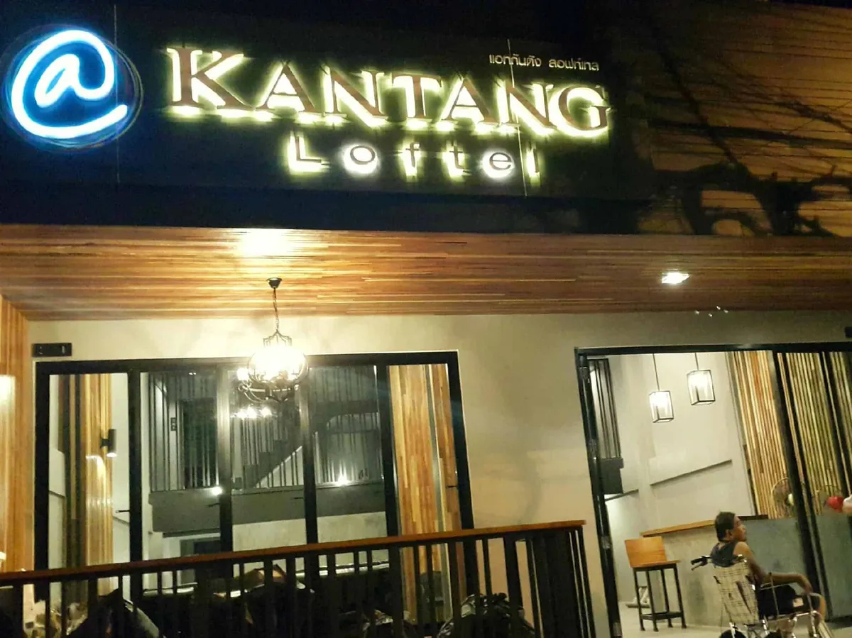 @Kantang Loftel