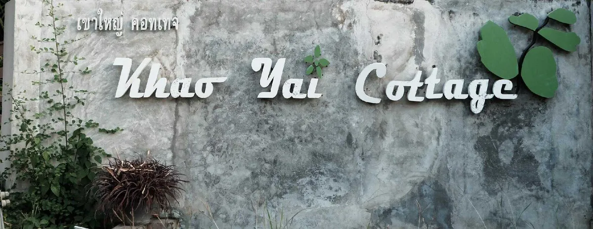 Khao Yai Cottage