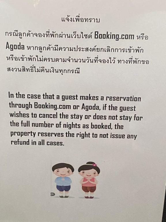 Khaosok Foresta Resort photo 5