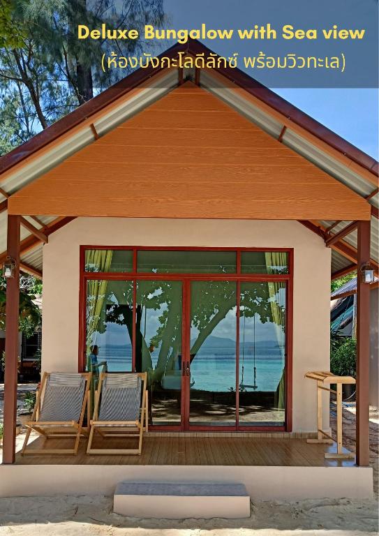 Kradan Beach Resort photo 2
