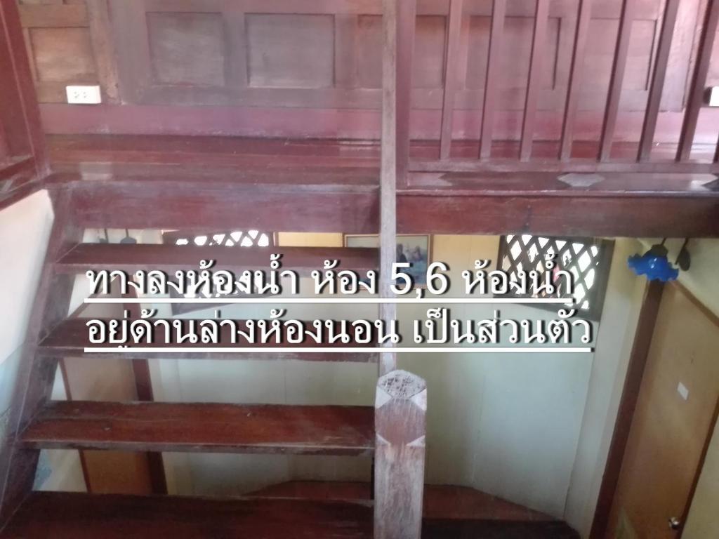 Luang Chumni Village photo 3