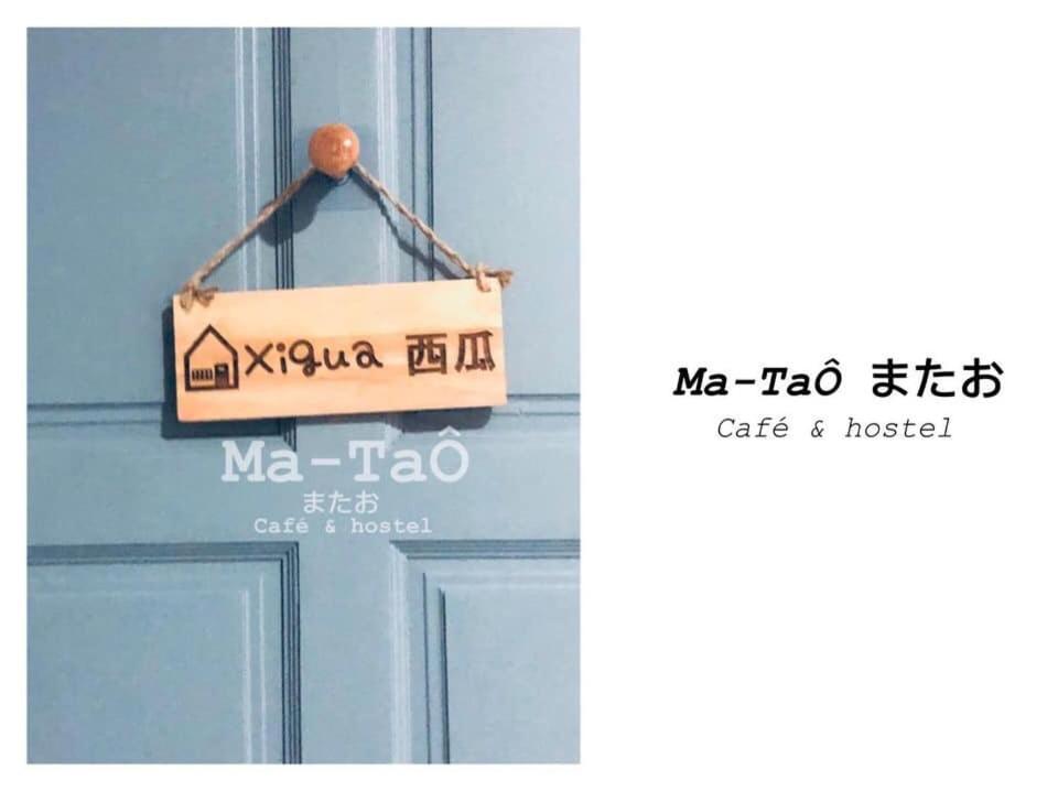 Ma-TaÔ Café & Hostel