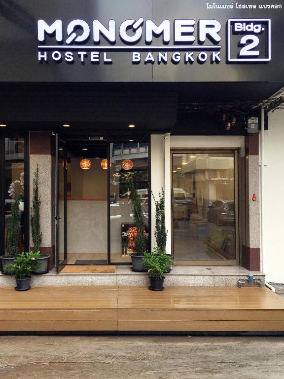 Monomer Hostel photo 1