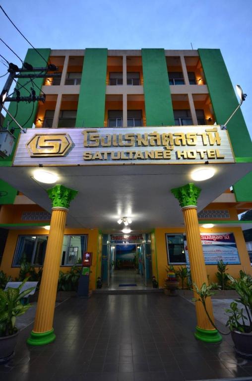 satun tanee hotel