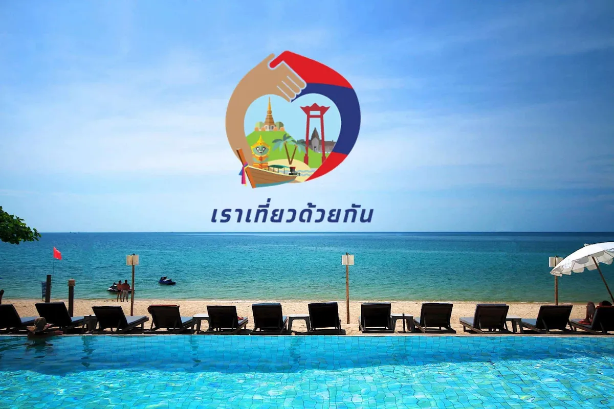 THE HIVE HOTEL SAMUI