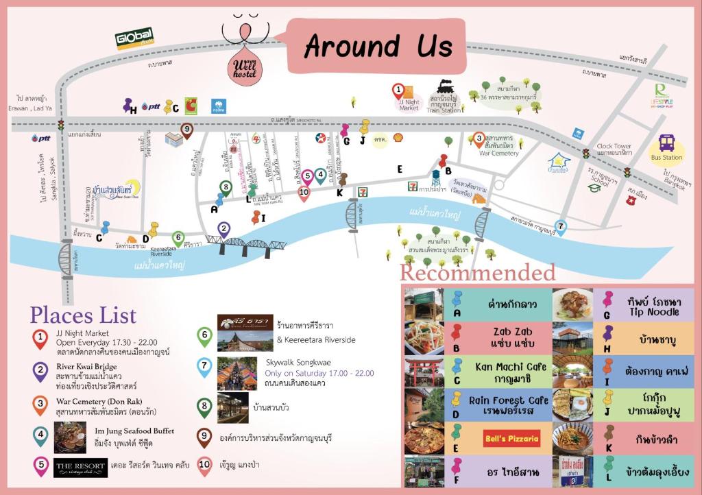 Warm Well Hostel photo 4