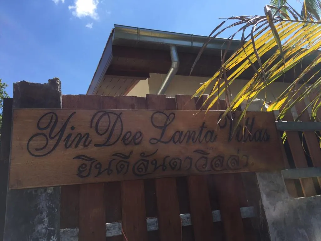 YinDee Lanta Villas photo 5