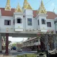 Aranyaprathet Victory Gate