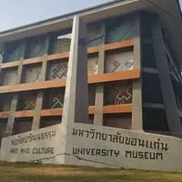 Art Culture Institute Khon Kaen University