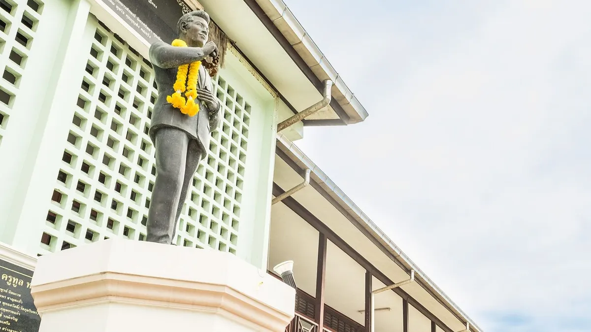 Baan Dontree (Music House)