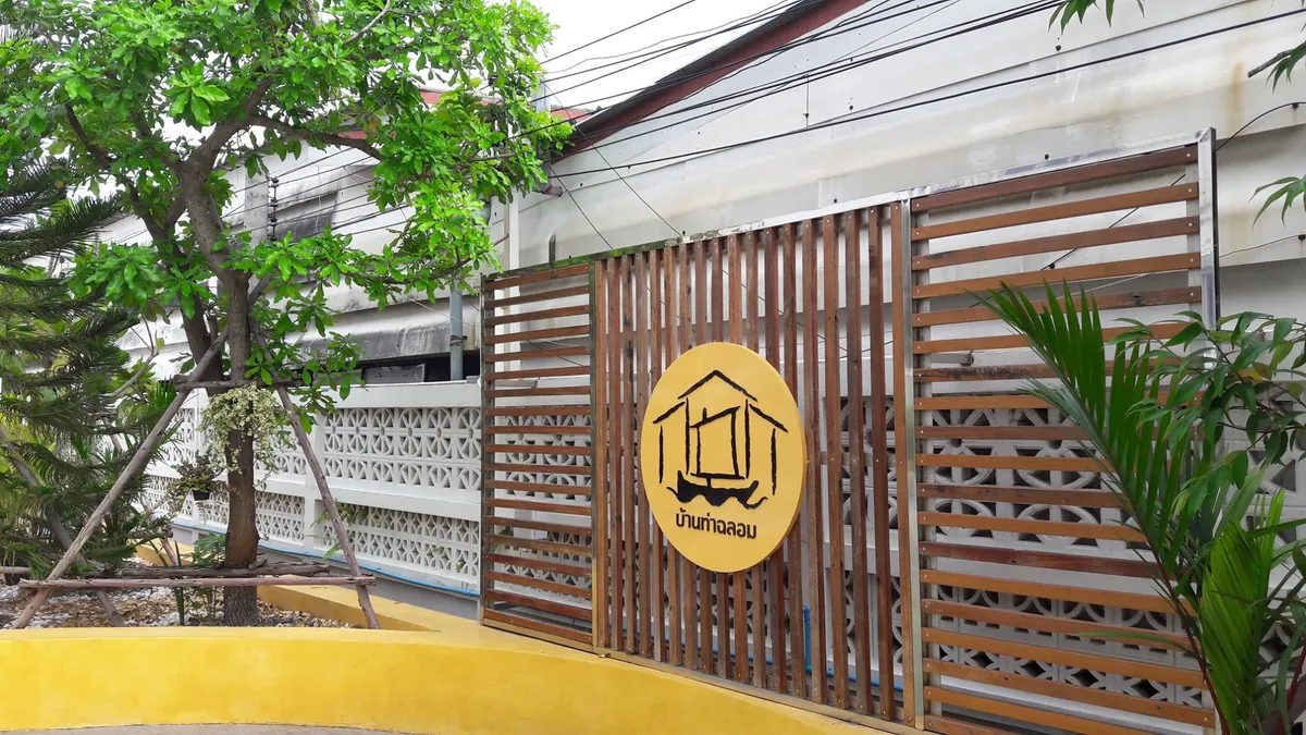 Ban Thachalom Tourism Information Center — photo 2