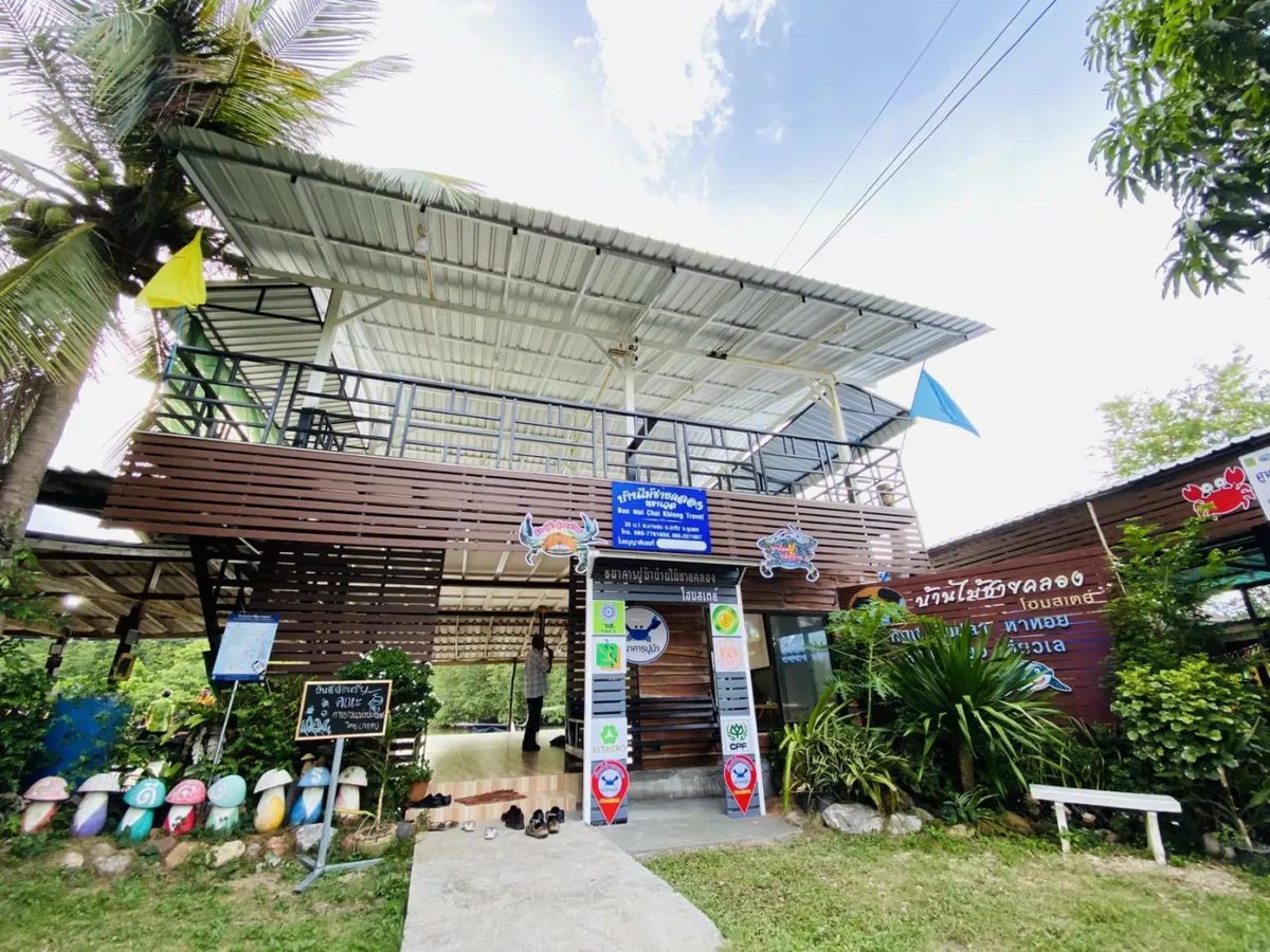 Ban Bang Son Community Base Tourism