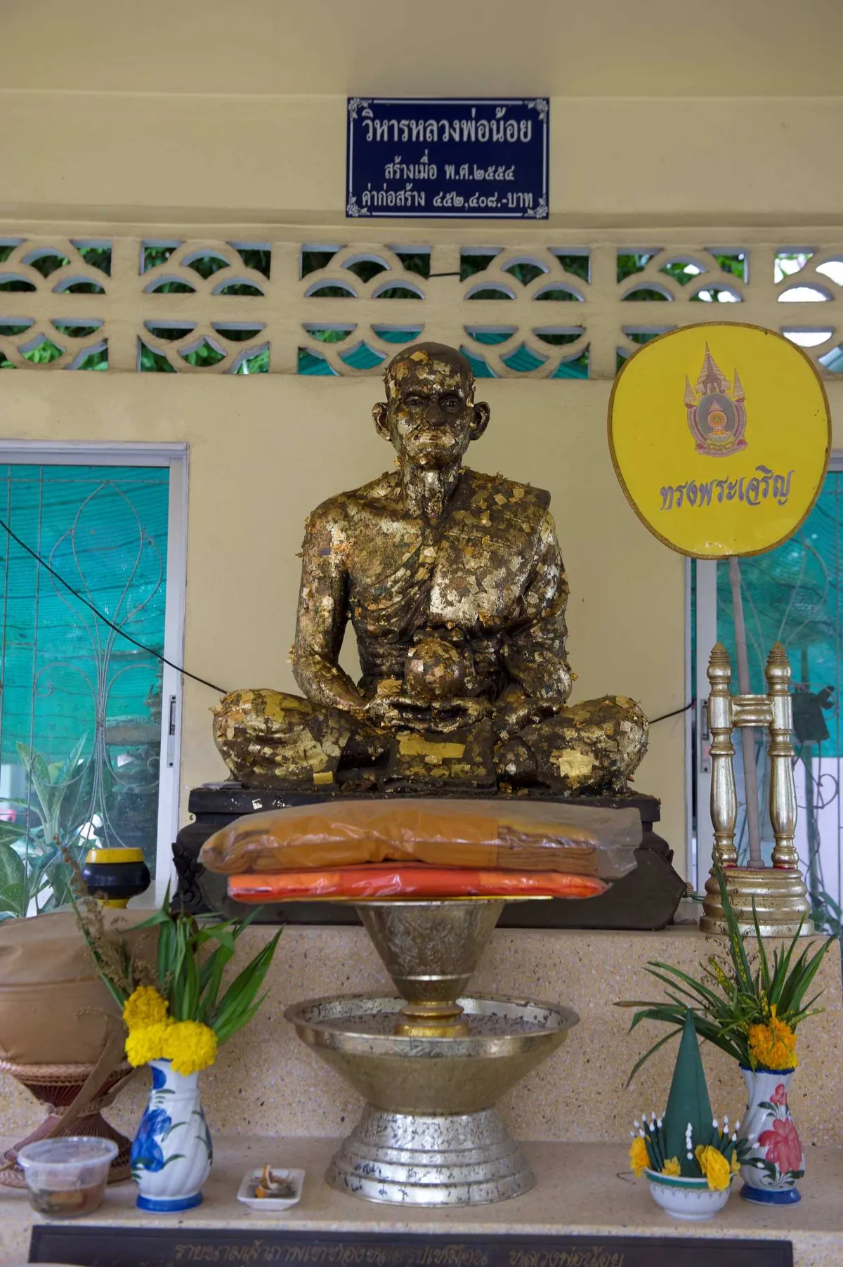 Ban Hatsompaen Community — photo 2