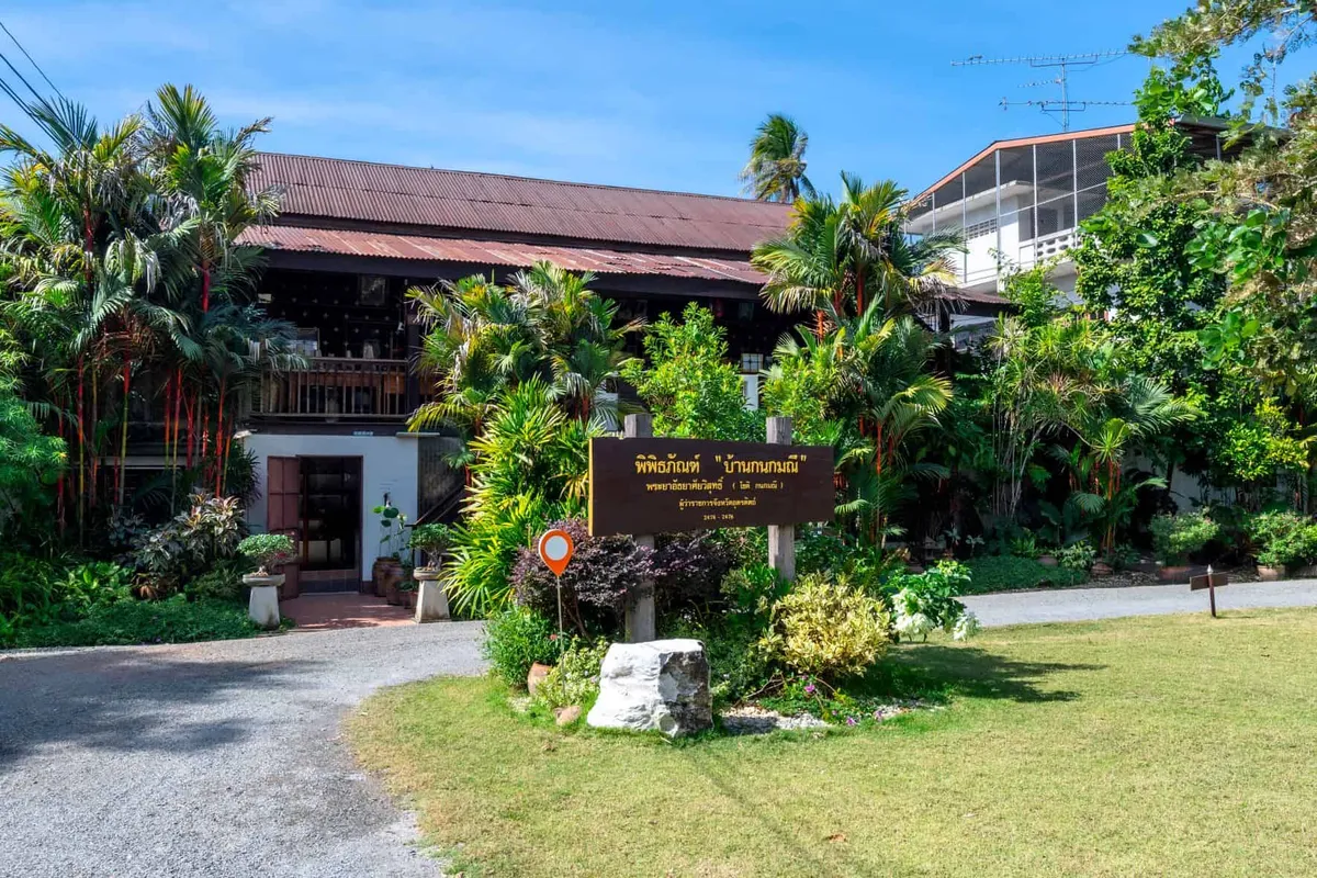 Ban Kanokmani Museum