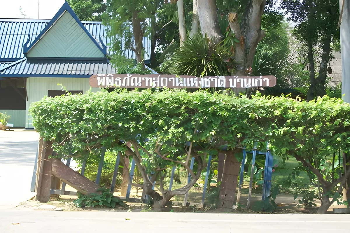 Ban Kao National Museum