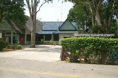 Ban Kao National Museum — photo 2