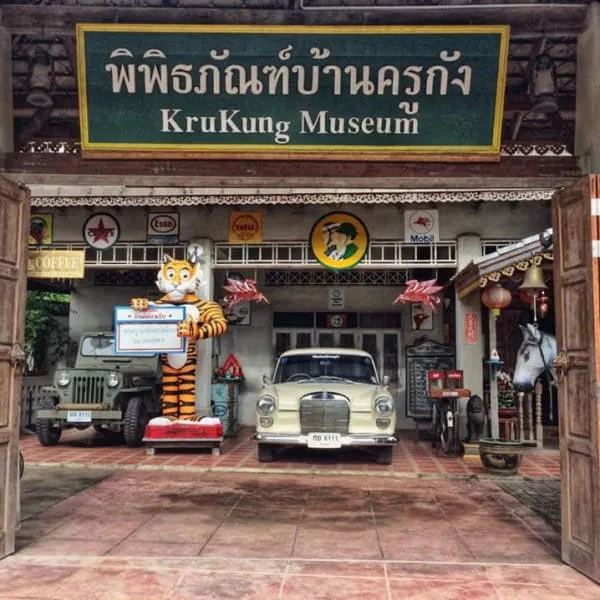 Ban Khru Kung Museum
