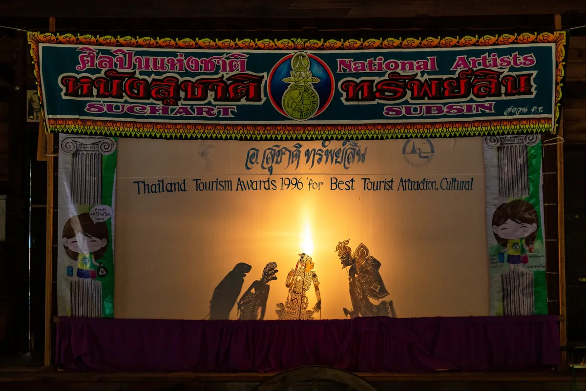 Ban Nang Talung Suchart Subsin — photo 3