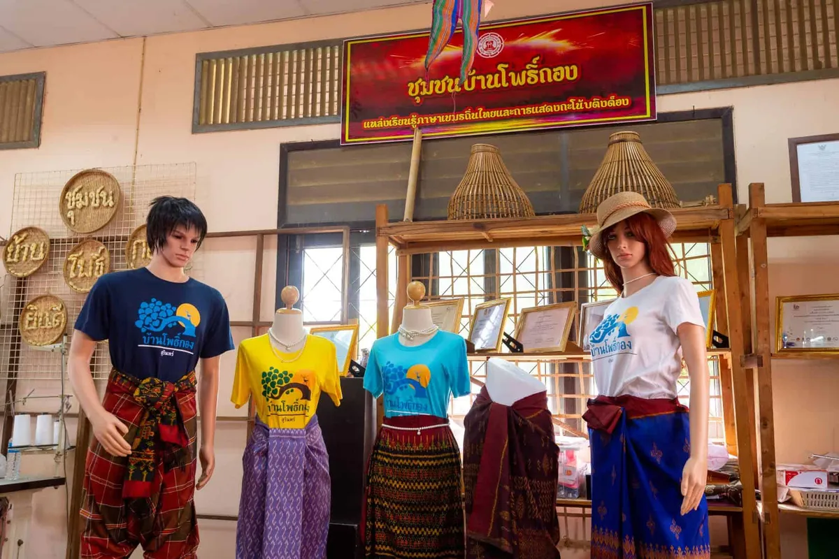 Ban Pho Kong Tourism Community