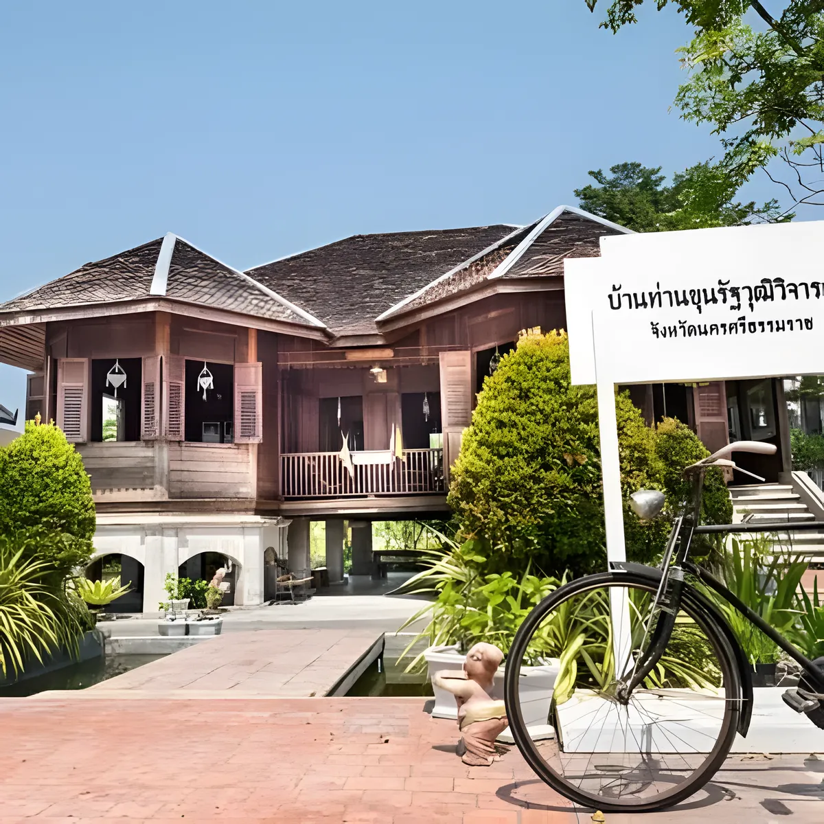 Ban Than Khun Ratthawut Wichan