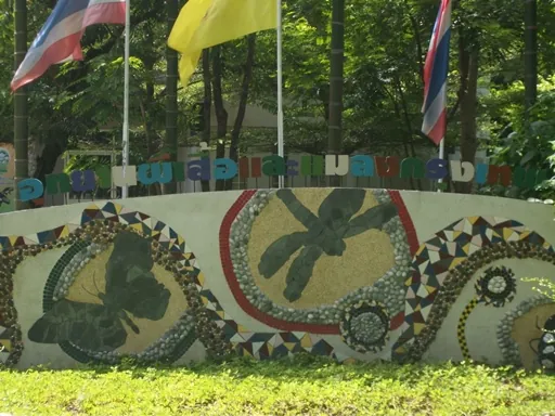 Bangkok Butterfly Garden and Insectarium — photo 3
