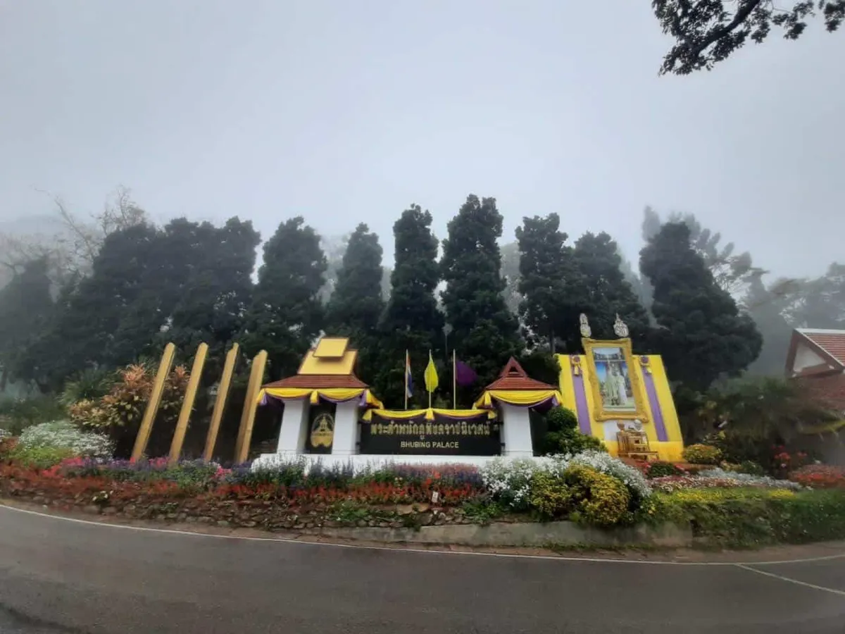 Bhubing Rajanives Palace