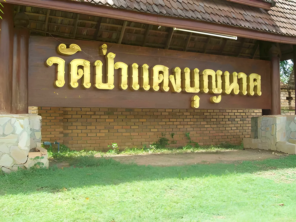 Boonnak Temple