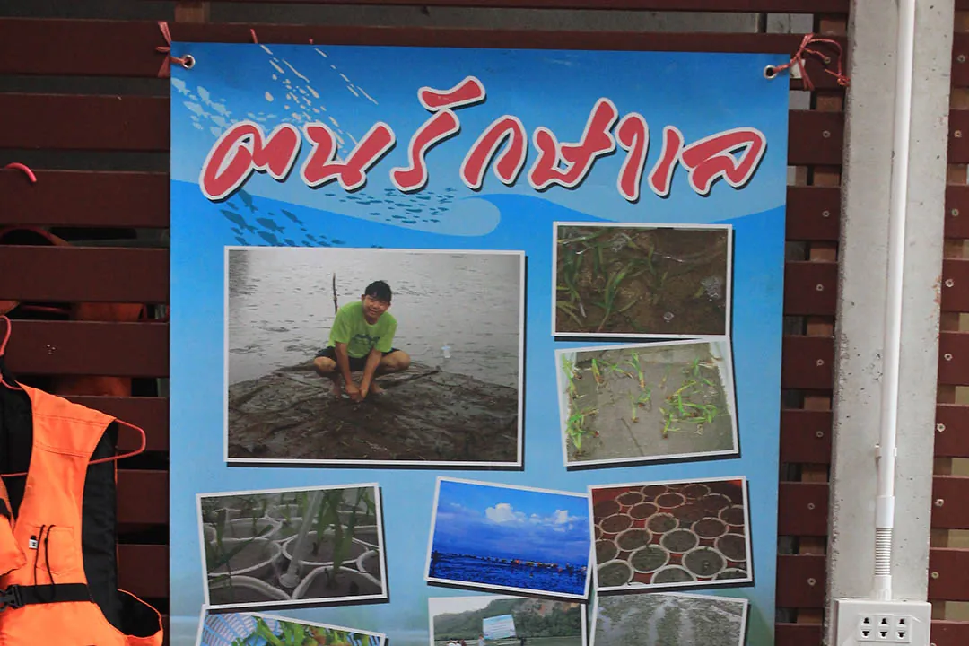 Bor Hin Farm Stay — photo 3