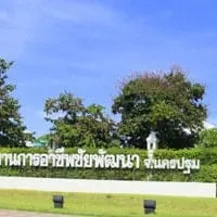 Chaipatthana Vocational Park Nakhon Pathom