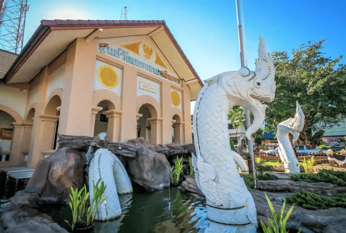 Chalermraja Cultural Centre Phon Phisai Museum
