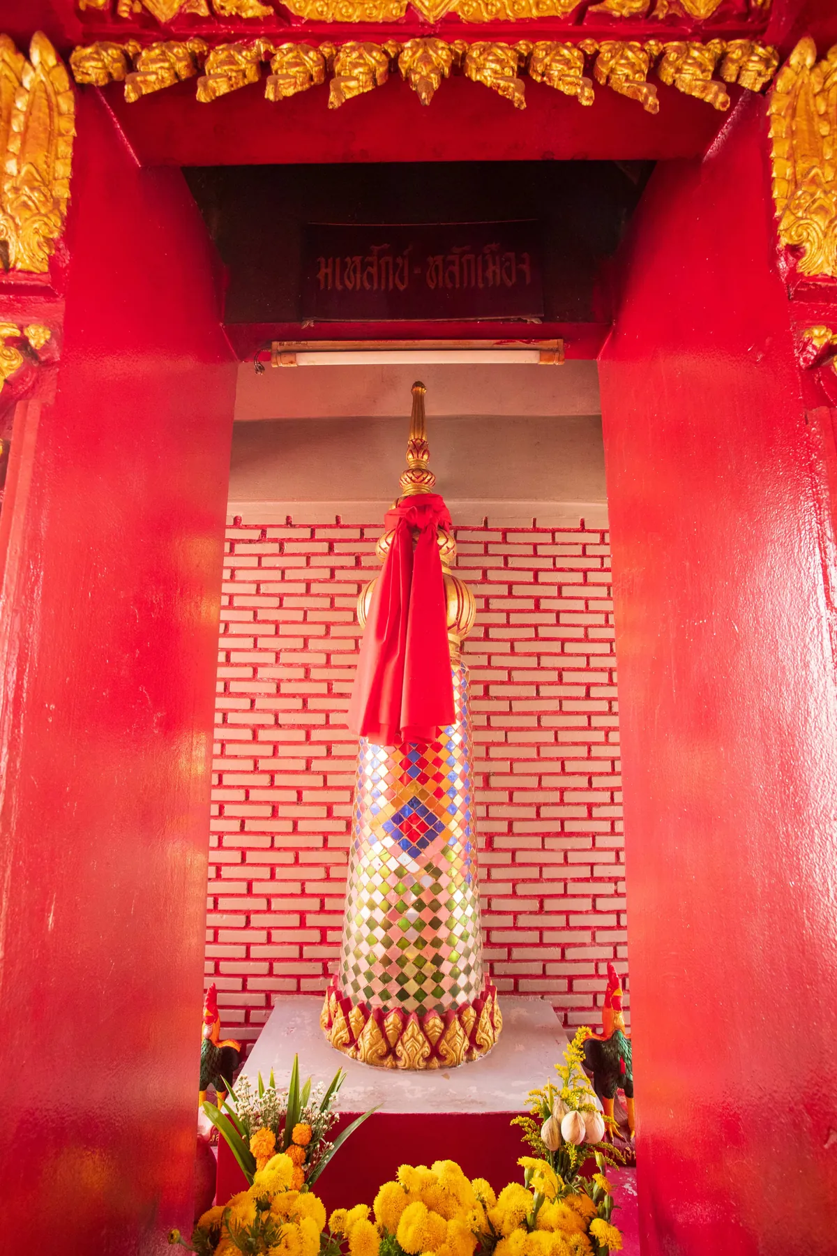Chao Pho Chao Fa Mung Mueang Shrine