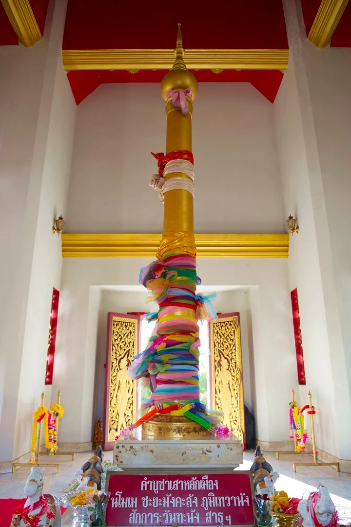 Chao Pho Kut Pong Shrine and City Pillar Shrine — photo 3