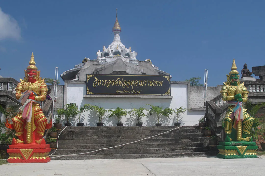 Chatukam Ramathep Sanctuary