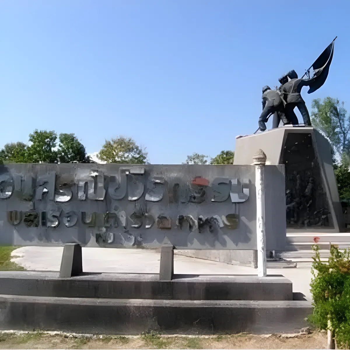 Civil Police Soldier Monument