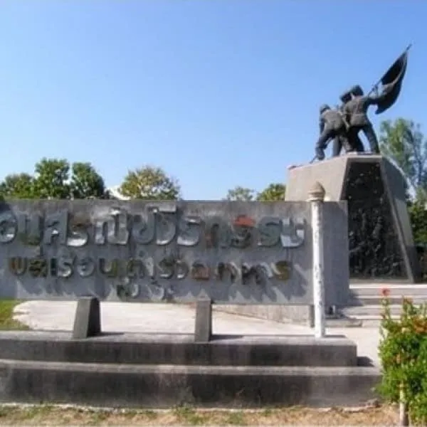 Civil Police Soldier Monument
