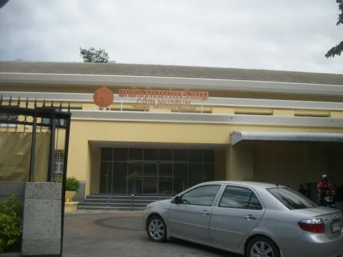 Coin Museum — photo 2