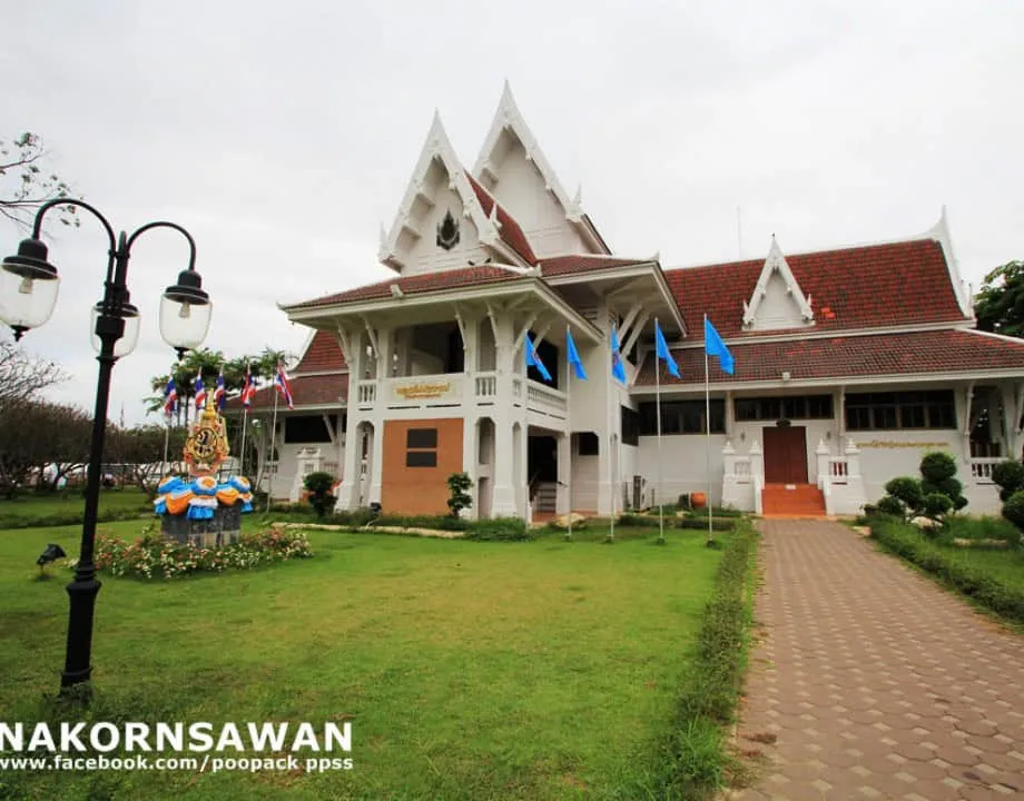 Cultural Center of Nakhon Sawan