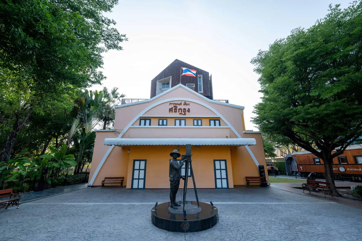 Film Archive (Public Organization)