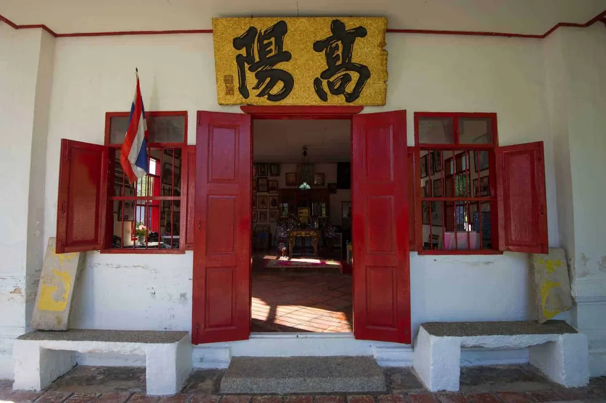 Governor’s Residence