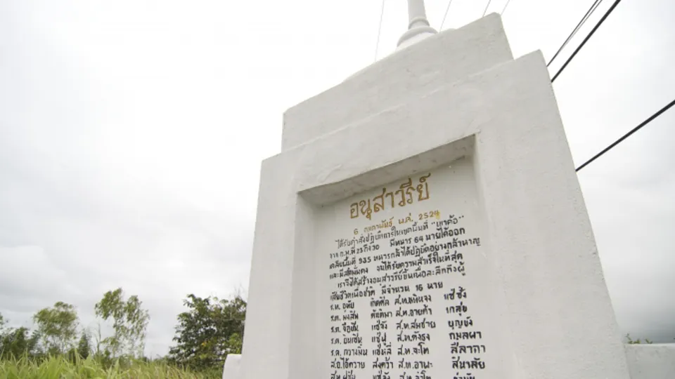 Haw Chinese War Memorial