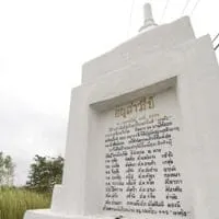 Haw Chinese War Memorial
